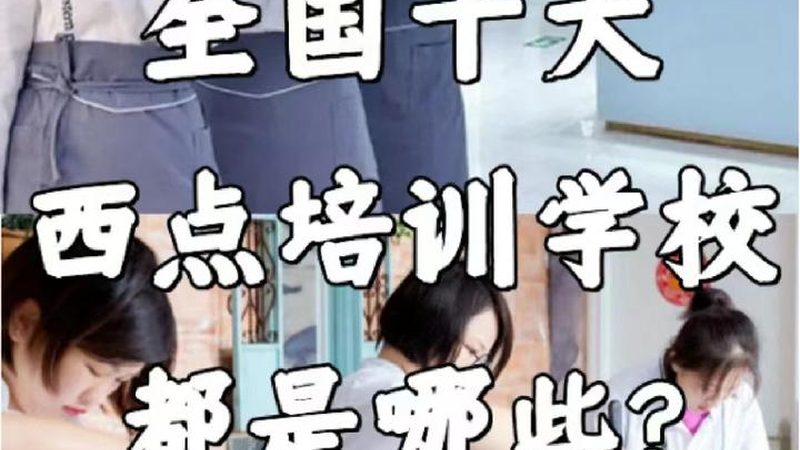 上海成人高考备考计划