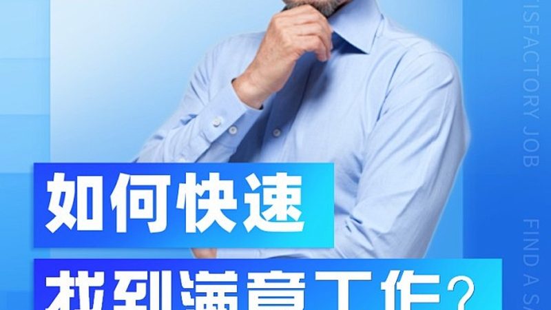 电工培训学校包就业
