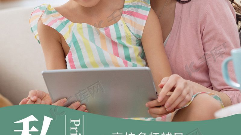 以下以某机构课程体系为例，分析其师资配置：