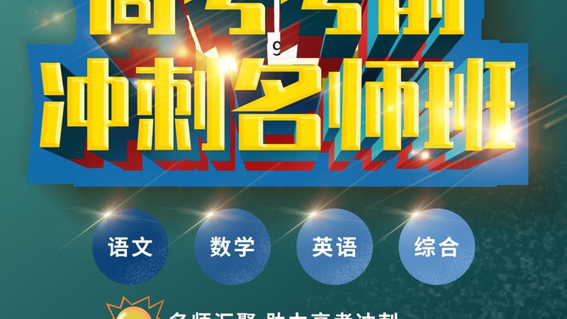 技能培训设备直销的优与劣：揭秘背后的真相