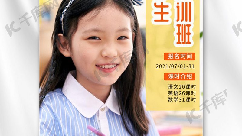 焊工培训本地报名点在哪里