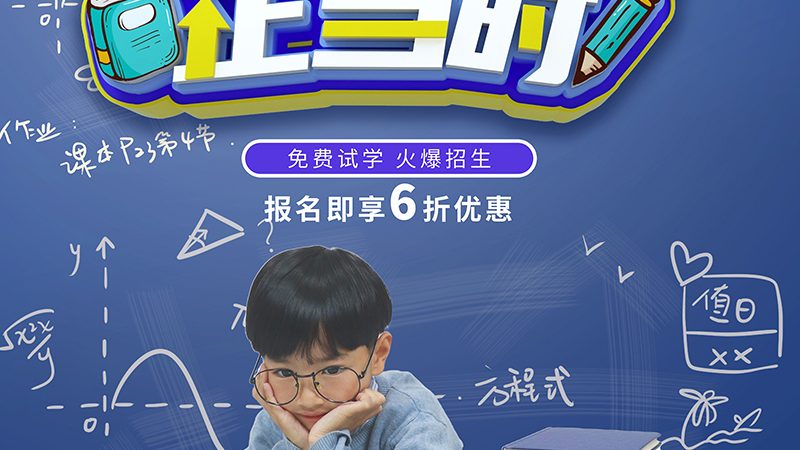 技能培训报价单：揭秘报价背后的秘密