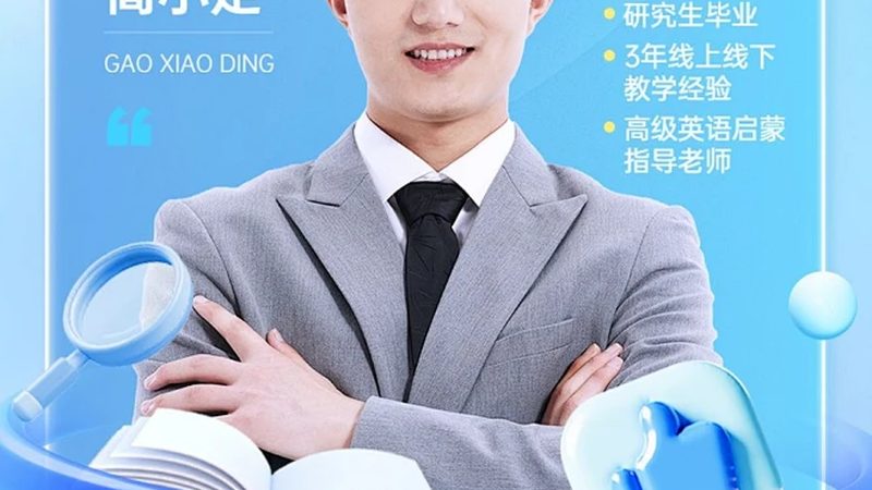 网络课程平台：揭秘其优缺点，助你明智选择
