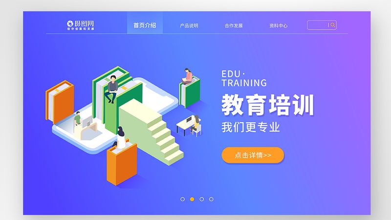 网络课程平台，功能对比的五大标准