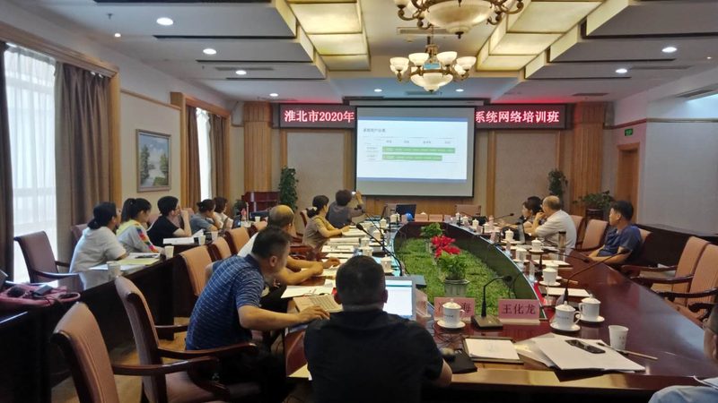直播上课平台安全吗