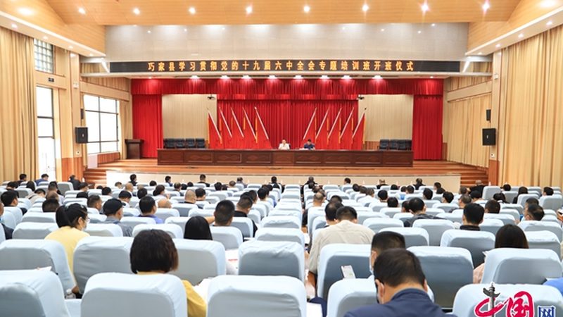 网上技能培训报名全攻略：轻松上手，开启职业新篇章