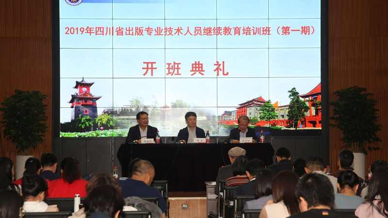 小标题：职场进修者的新选择