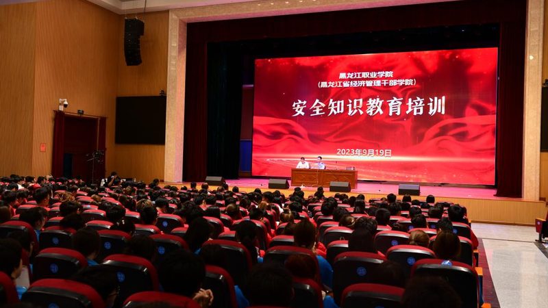 学历提升，如何避免掉入培训机构“陷阱”？**