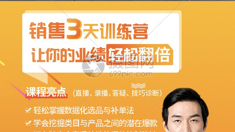 网络课程教学设计平台对比