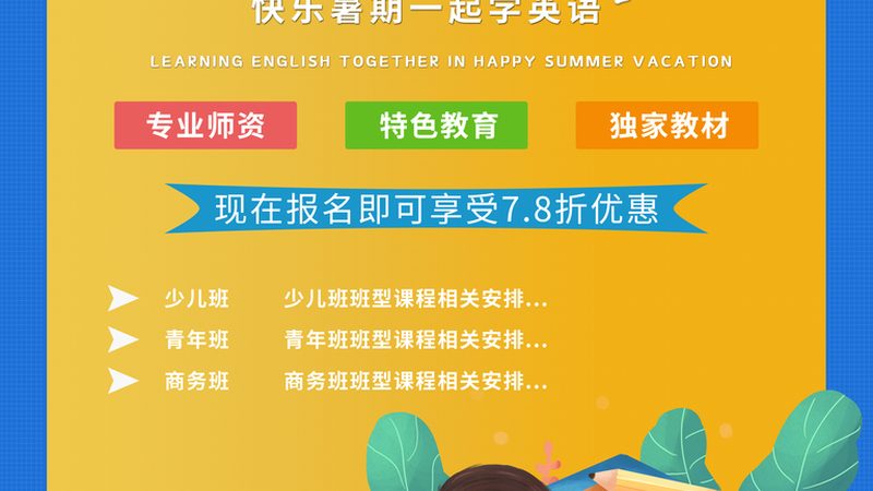 画面清晰度：网络课程画质选择背后的考量